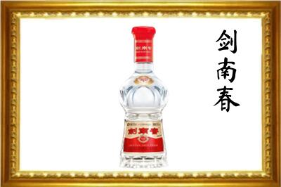 榆林绥德县剑南春回收水晶剑.jpg